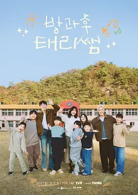 《山海驿道》资料卡封面，暖木色驿道等高线构图